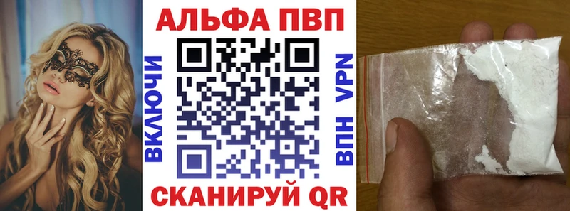 Купить Бошки Шишки Меф А ПВП ГАШ АМФЕТАМИН Кокаин Ветлуга