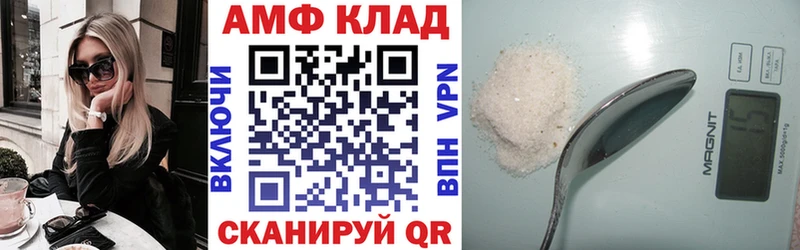 Купить где  Ветлуга  АМФЕТАМИН VHQ 