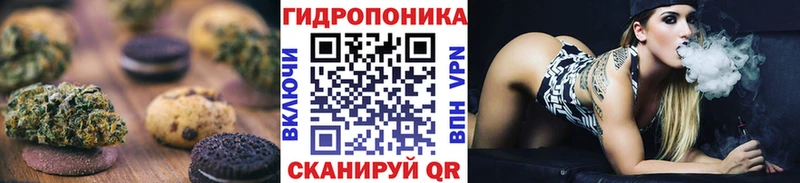 Печенье с ТГК марихуана  Купить где  Ветлуга 