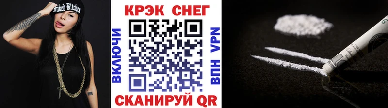 КОКАИН 99%  Купить закладки  Ветлуга 