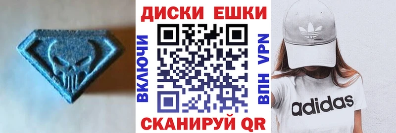 Купить где  Ветлуга  Ecstasy Punisher 