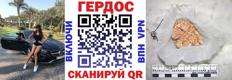 Купить  Ветлуга  ГЕРОИН Афган 