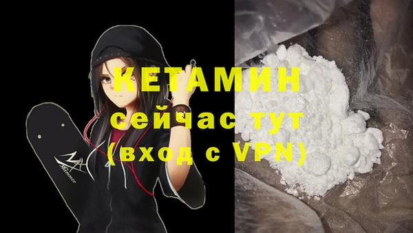 скорость mdpv Арсеньев