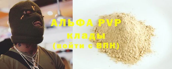 стафф Алексеевка