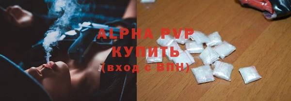 стафф Алексеевка
