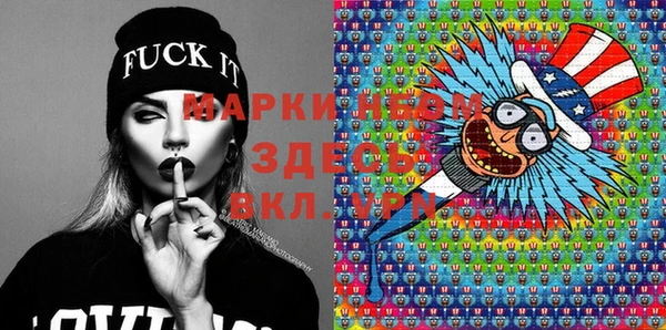 apvp Армянск