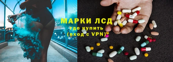 стафф Алексеевка