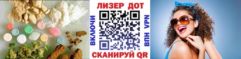 Купить закладки  Ветлуга  Лсд 25 экстази ecstasy 
