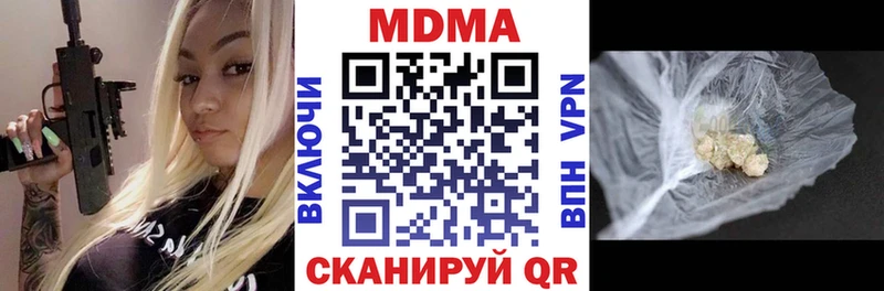 MDMA молли  Купить  Ветлуга 