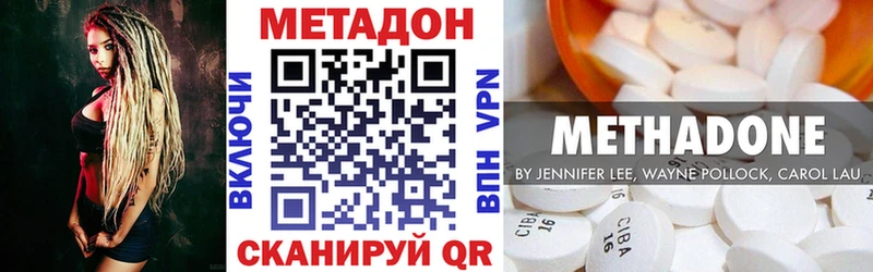 Купить  Ветлуга  МЕТАДОН белоснежный 