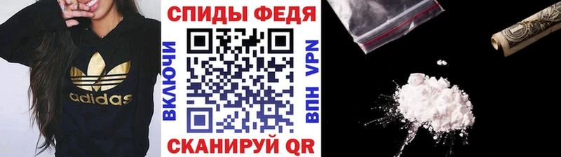 Купить  Ветлуга  МЕТАМФЕТАМИН пудра 