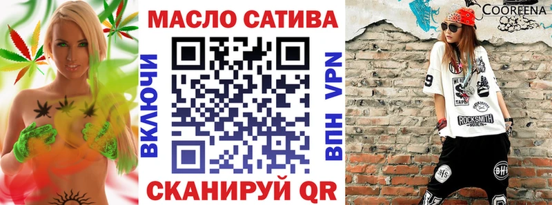 Купить закладки  Ветлуга  ТГК вейп с тгк 