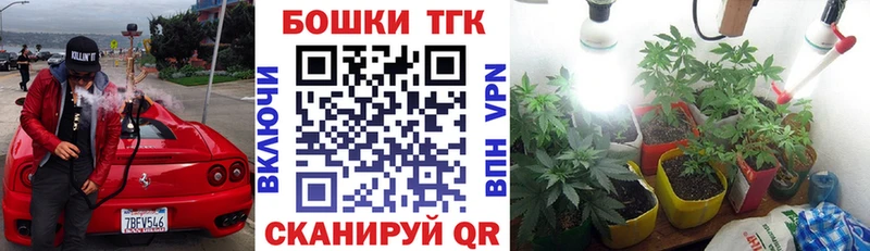 Бошки марихуана LSD WEED Ветлуга