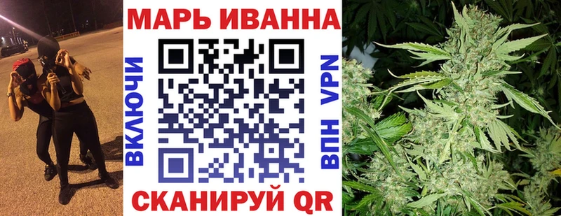 Бошки Шишки LSD WEED  Купить  Ветлуга 